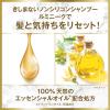 「【アウトレット】数量限定　ラックス(LUX)　ルミニーク　ハピネスブルーム　シャンプー　つめかえ用　1000g ユニリーバ」の商品サムネイル画像3枚目