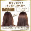 「【アウトレット】数量限定　ラックス(LUX)　ルミニーク　ハピネスブルーム　シャンプー　つめかえ用　1000g ユニリーバ」の商品サムネイル画像4枚目