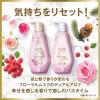 「【アウトレット】数量限定　ラックス(LUX)　ルミニーク　ハピネスブルーム　シャンプー　つめかえ用　1000g ユニリーバ」の商品サムネイル画像7枚目