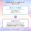 「数量限定　ラックス(LUX)　バスグロウ　ストレートアンドシャイン　トリートメント　つめかえ用　1000g ユニリーバ」の商品サムネイル画像4枚目