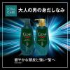 「数量限定　CLEAR（クリアフォーメン）　トータルケア　スカルプシャンプー　つめかえ用　952g ユニリーバ」の商品サムネイル画像3枚目