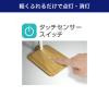 「朝日電器 LEDデスクライト 木目調 AS-LED12(WD) 1個」の商品サムネイル画像2枚目