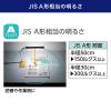 「朝日電器 LEDデスクライト 木目調 AS-LED12(WD) 1個」の商品サムネイル画像5枚目