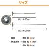 「【園芸用品】 DAIM 楽釘アンカー 50本 15cm 1袋（50本）」の商品サムネイル画像4枚目