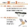 「【園芸用品】 DAIM 楽釘アンカー 50本 15cm 1袋（50本）」の商品サムネイル画像8枚目