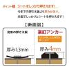 「【園芸用品】 DAIM 楽釘アンカー 50本 20cm 1袋（50本）」の商品サムネイル画像9枚目