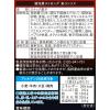「【ワゴンセール】湖池屋ストロング 鬼コンソメ 3袋　湖池屋　スナック菓子（わけあり品）」の商品サムネイル画像4枚目