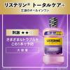 「ポイント9倍 【数量限定】リステリン トータルケアプラス 1L ポケモンボトル マウスウォッシュ 液体歯磨 クリーンミント味 ピカチュウ Kenvue」の商品サムネイル画像2枚目