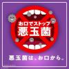 「ポイント9倍 【数量限定】リステリン トータルケアプラス 1L ポケモンボトル マウスウォッシュ 液体歯磨 クリーンミント味 ピカチュウ Kenvue」の商品サムネイル画像4枚目