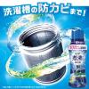 「レノア 超消臭 煮沸レベル 抗菌ビーズ スポーツ クールリフレッシュ＆シトラス 本体 420mL 1個 抗菌 P＆G」の商品サムネイル画像7枚目