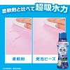 「レノア 超消臭 煮沸レベル 抗菌ビーズ スポーツ クールリフレッシュ＆シトラス 本体 420mL 1個 抗菌 P＆G」の商品サムネイル画像8枚目