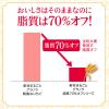 「素材まるごとグラノラ 脂質70%オフ 華やぐフルーティショコラ 380g 1袋 日本ケロッグ シリアル」の商品サムネイル画像6枚目