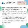 「サンナップ 未晒し紙コップ スヌーピー 150ml（5オンス） 1袋（25個入） オリジナル」の商品サムネイル画像2枚目