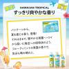 「数量限定　パンテーン　ハワイアントロピカルＬＯＴミルク　125ml　P＆G」の商品サムネイル画像4枚目