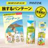 「数量限定　パンテーン　ハワイアントロピカルＬＯＴミルク　125ml　P＆G」の商品サムネイル画像5枚目