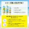 「数量限定　パンテーン　ハワイアントロピカルＬＯＴミルク　125ml　P＆G」の商品サムネイル画像7枚目