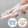 「ビオレ ザ ハンド 泡ハンドソープ　ハーバルウッドの香り ポンプ 本体  280ml 1個 花王【泡タイプ】」の商品サムネイル画像7枚目
