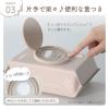 「ベビーAtsudeおしりふきシート80枚 大判 新生児から ノンアルコール 無香料 1セット（80枚×12個）」の商品サムネイル画像8枚目