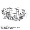 「不二貿易 スタッキングワイヤーバスケット BK 26x18x10 26683 1個」の商品サムネイル画像9枚目