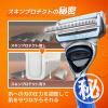「ジレット（Gillette） フュージョン ボディ マニュアル カミソリ 男性 本体+替刃 P＆G」の商品サムネイル画像4枚目