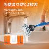 「ジレット（Gillette） フュージョン ボディ マニュアル カミソリ 男性 本体+替刃 P＆G」の商品サムネイル画像6枚目