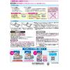 「エリエール キミおもい パワフル消臭・抗菌 システムトイレ用シート 1週間用  20枚入 1袋 大王製紙」の商品サムネイル画像2枚目