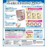 「エリエール キミおもい アクティブウェア Ｌ パンツ ゆったりサイズ 中型犬用（男の子女の子共用タイプ）20枚入 1袋 大王製紙」の商品サムネイル画像2枚目