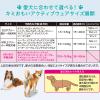 「エリエール キミおもい アクティブウェア Ｌ パンツ ゆったりサイズ 中型犬用（男の子女の子共用タイプ）20枚入 1袋 大王製紙」の商品サムネイル画像7枚目