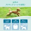 「エリエール キミおもい アクティブウェア Ｌ パンツ ゆったりサイズ 中型犬用（男の子女の子共用タイプ）20枚入 1袋 大王製紙」の商品サムネイル画像9枚目