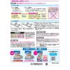 「エリエール キミおもい パワフル消臭・抗菌 システムトイレ用シート 複数ネコ用 1週間分 16枚入 1袋 大王製紙」の商品サムネイル画像2枚目