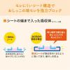 「エリエール キミおもい パワフル消臭・抗菌 システムトイレ用シート 複数ネコ用 1週間分 16枚入 1袋 大王製紙」の商品サムネイル画像4枚目