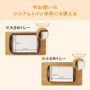 「エリエール キミおもい パワフル消臭・抗菌 システムトイレ用シート 複数ネコ用 1週間分 16枚入 1袋 大王製紙」の商品サムネイル画像6枚目