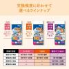 「エリエール キミおもい パワフル消臭・抗菌 システムトイレ用シート 複数ネコ用 1週間分 16枚入 1袋 大王製紙」の商品サムネイル画像7枚目