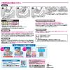 「エリエール キミおもい パワフル消臭・抗菌 システムトイレ用 ネコ砂 紙タイプ 小粒 4L 1袋 大王製紙」の商品サムネイル画像2枚目