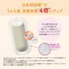 「エリエール キミおもい パワフル消臭・抗菌 システムトイレ用 ネコ砂 紙タイプ 小粒 4L 1袋 大王製紙」の商品サムネイル画像4枚目