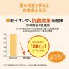 「エリエール キミおもい パワフル消臭・抗菌 システムトイレ用 ネコ砂 紙タイプ 小粒 4L 1袋 大王製紙」の商品サムネイル画像6枚目
