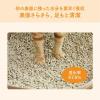 「エリエール キミおもい パワフル消臭・抗菌 システムトイレ用 ネコ砂 紙タイプ 小粒 4L 1袋 大王製紙」の商品サムネイル画像7枚目