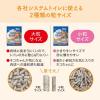 「エリエール キミおもい パワフル消臭・抗菌 システムトイレ用 ネコ砂 紙タイプ 小粒 4L 1袋 大王製紙」の商品サムネイル画像8枚目
