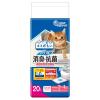 「エリエール キミおもい パワフル消臭・抗菌 システムトイレ用シート 3〜4日用 20枚入 12袋 大王製紙」の商品サムネイル画像2枚目