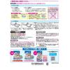 「エリエール キミおもい パワフル消臭・抗菌 システムトイレ用シート 3〜4日用 20枚入 12袋 大王製紙」の商品サムネイル画像3枚目