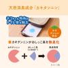 「エリエール キミおもい パワフル消臭・抗菌 システムトイレ用シート 3〜4日用 20枚入 12袋 大王製紙」の商品サムネイル画像4枚目