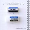 「トンボ鉛筆 修正テープ モノポケット限定スケルトンカラー グレープ 5mm幅 CT-CM5C91L 1個」の商品サムネイル画像3枚目