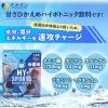 「マイスポーツドリンクパウダー スポーツドリンク味  1箱 ファイン」の商品サムネイル画像3枚目