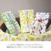 「おふろはん 入浴剤とはんかち ゆず 1セット（1個×3） プレーリードッグ」の商品サムネイル画像3枚目