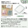 「JEJアステージ　クッション付コレクションケース浅型155Ａ　グリーン　　1個」の商品サムネイル画像2枚目