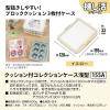 「JEJアステージ　クッション付コレクションケース浅型155Ａ　イエロー　　1個」の商品サムネイル画像2枚目