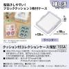 「JEJアステージ　クッション付コレクションケース浅型155Ａ　ラベンダー　　1個」の商品サムネイル画像2枚目