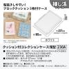 「JEJアステージ　クッション付コレクションケース浅型230Ａ　ホワイト　　1個」の商品サムネイル画像2枚目