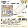 「JEJアステージ　クッション付コレクションケース浅型230ＨＡ　イエロー　　1個」の商品サムネイル画像2枚目