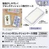 「JEJアステージ　クッション付コレクションケース浅型230ＨＡ　ラベンダー　　1個」の商品サムネイル画像2枚目